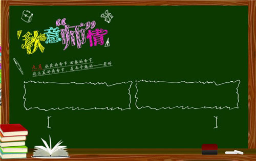 2020教师节活动演讲稿3分钟大全5篇