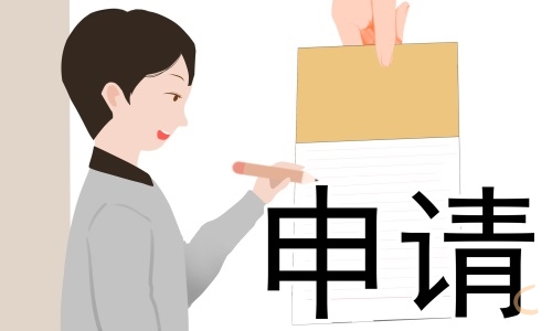 大学生奖学金申请书1000字(七篇)