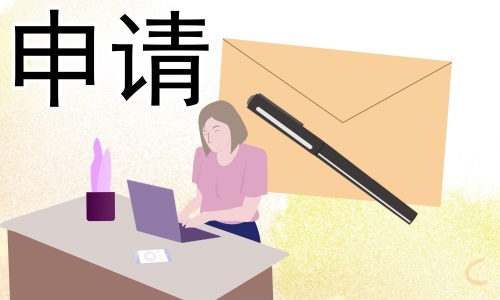 新员工转正申请书800字(精选7篇)