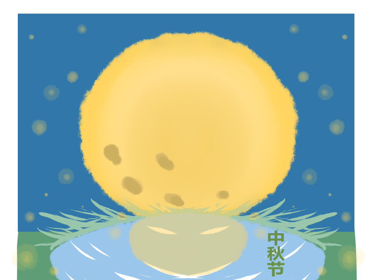 2021中秋节联欢会主持词模板【5篇】