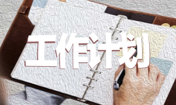 就业转正申请书模板五篇