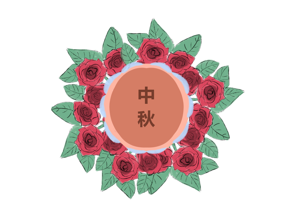班级中秋主持人(精品19篇)