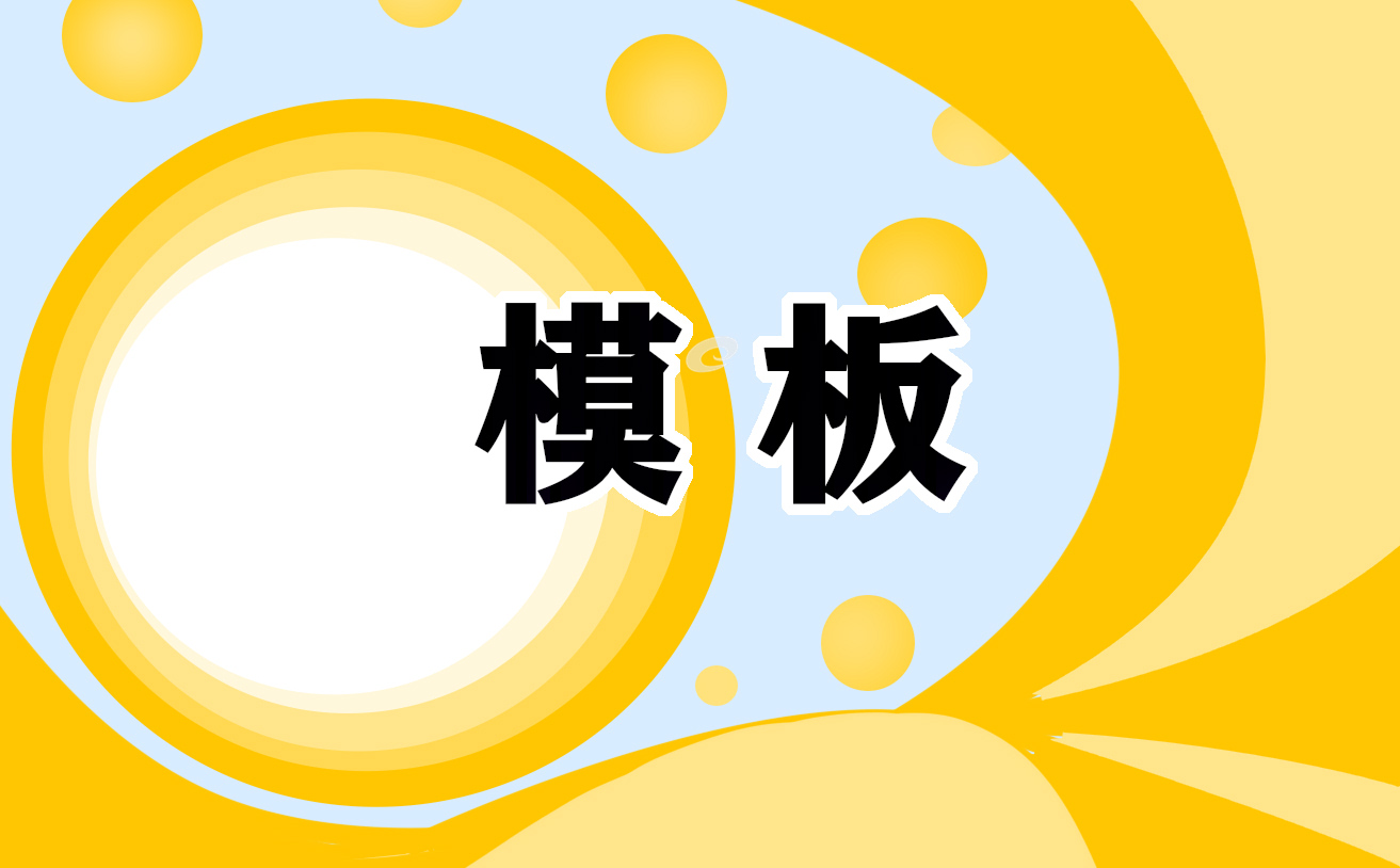 2023最新版农村住宅建房申请书(9篇)