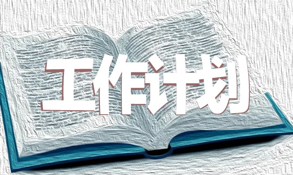 收费员转正申请书范文大全2023最新