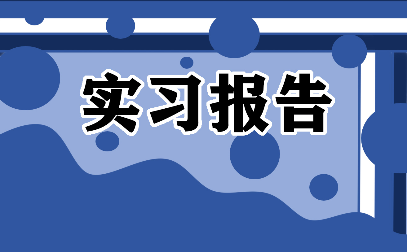 大学生的助学金申请书800字7篇
