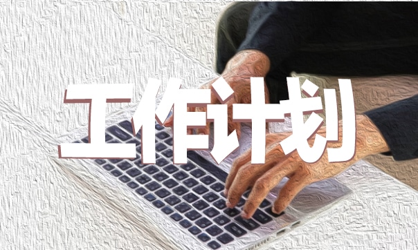 关于ktv转正申请书范文