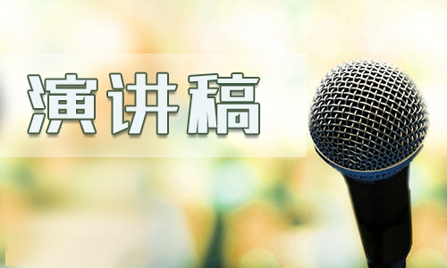 学校欢度中秋节晚会活动主持词范文6篇2021