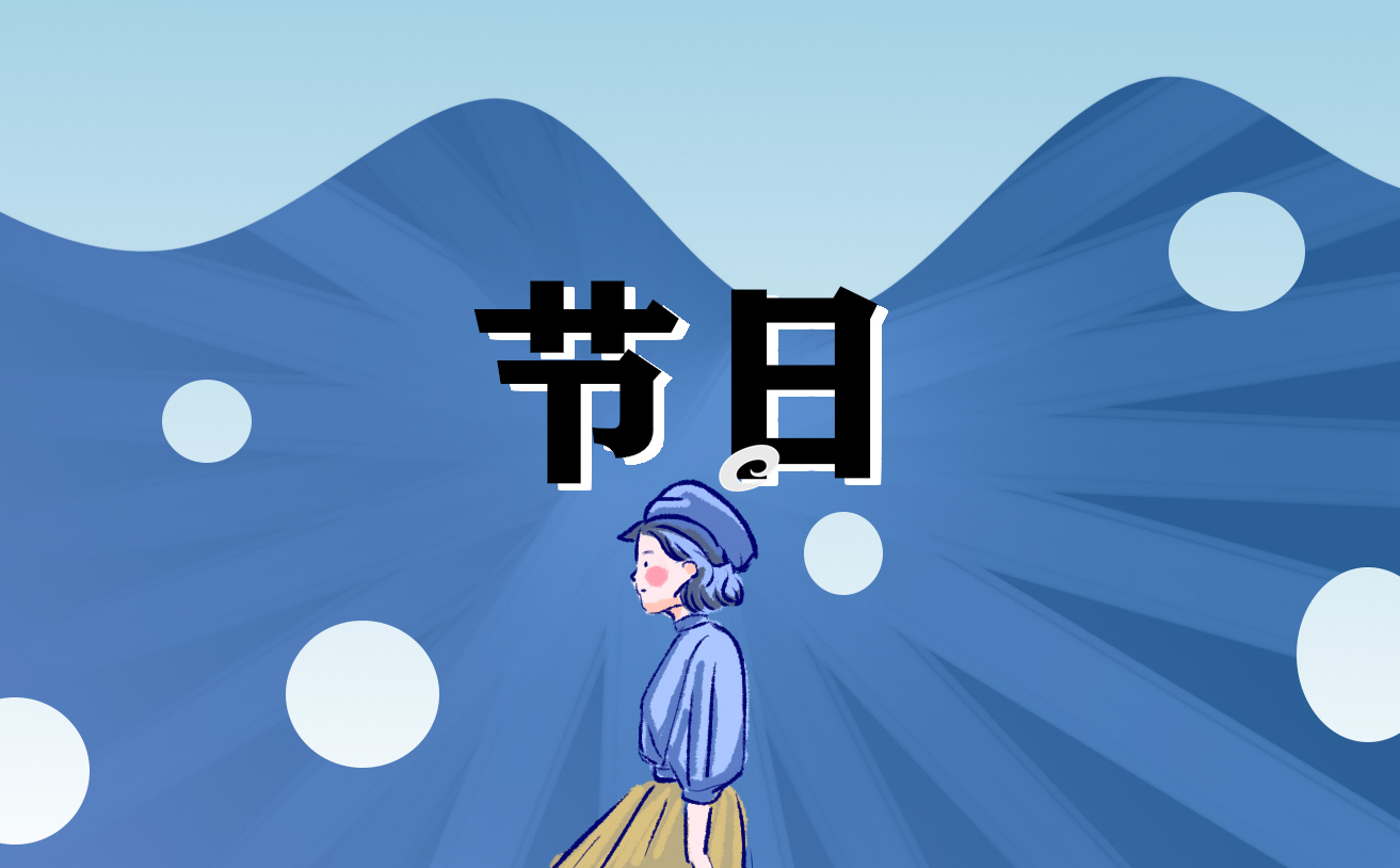 重阳节的精彩演讲稿5篇