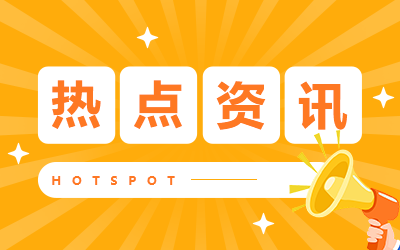 新上任领导讲话稿范文5篇
