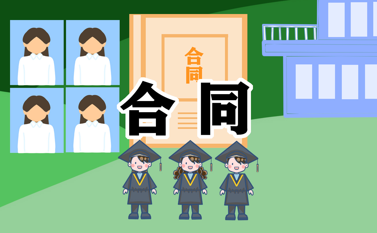 小产权房屋购房合同协议模板