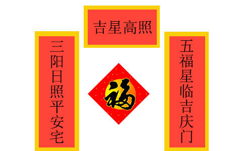 2022虎年春节七字对联带横批100副_2022最新春联大全