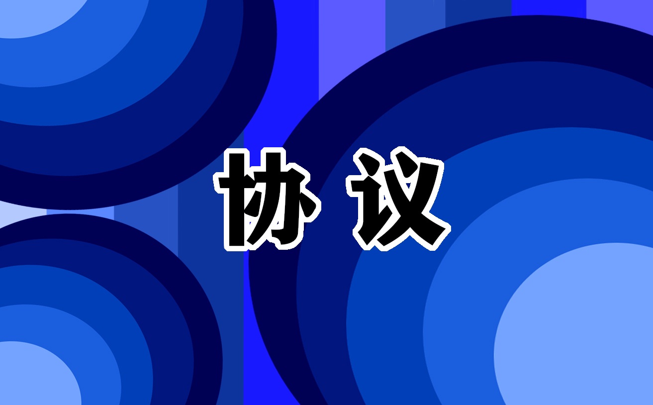 2022房屋租赁协议书最新版5篇