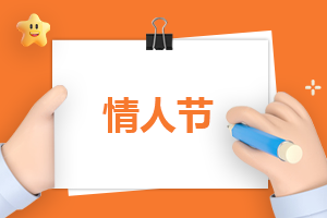 党代会开幕式讲话3篇
