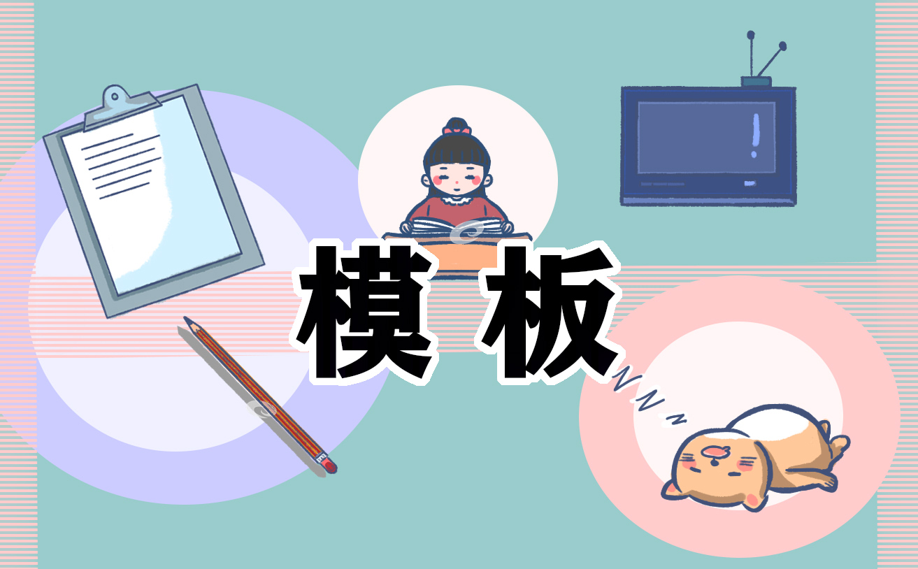 学生旷课认错检讨书5篇_学生逃课自我反省检讨书