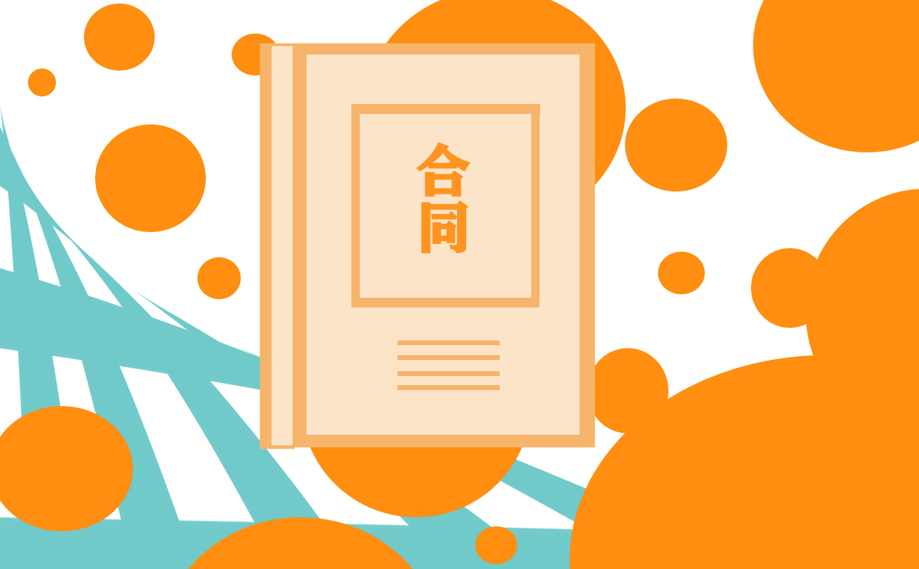 2022年房子租赁合同书范文7篇