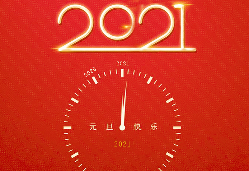 公司年会老板霸气致辞讲话三分钟最新2022【5篇】