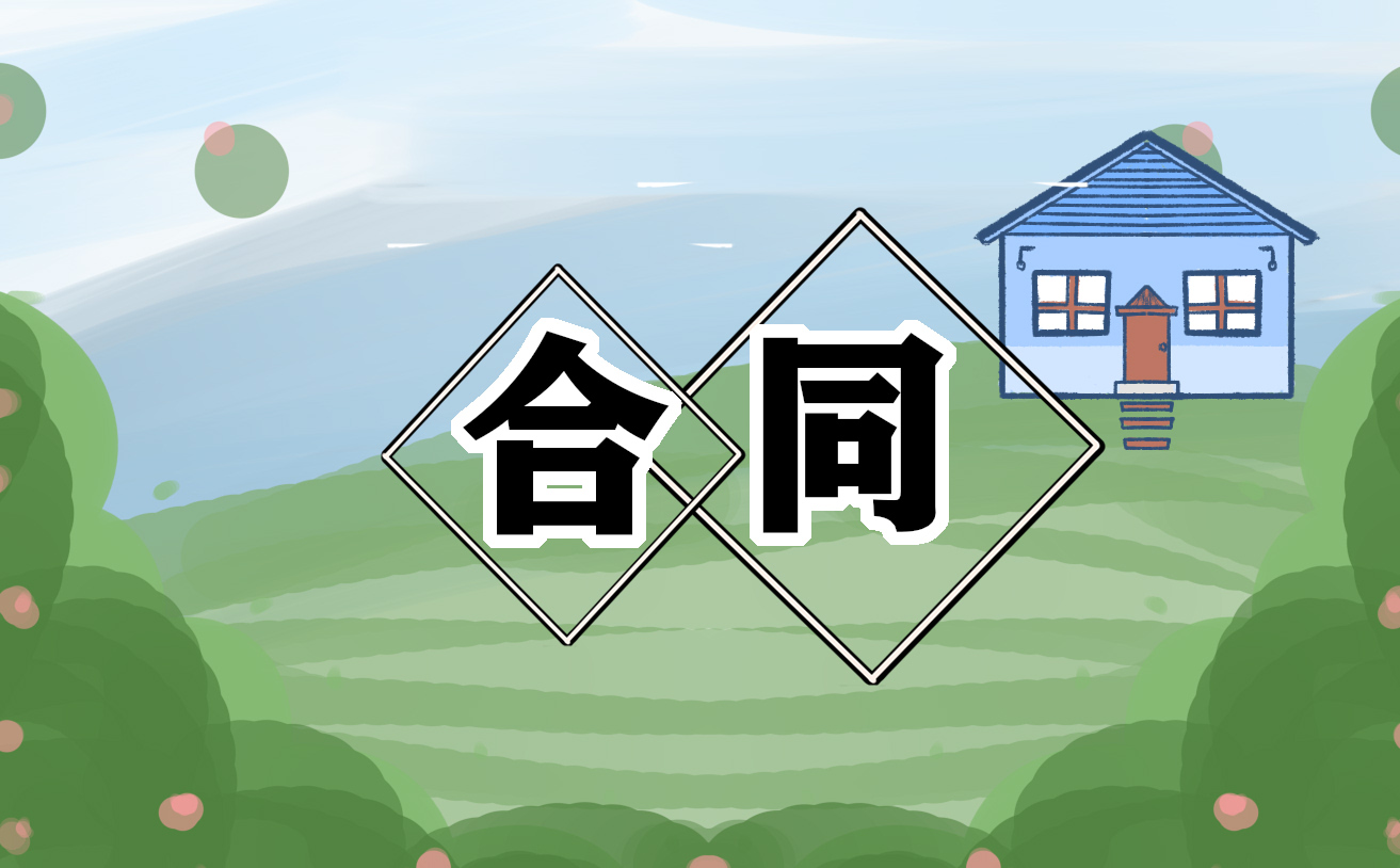 二房东租房合同范本标准版5篇