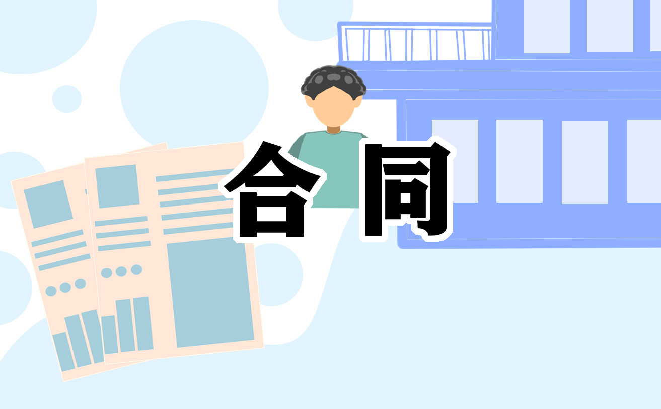 租房合同协议书简单版5篇