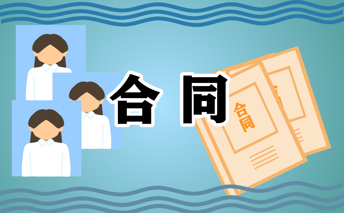 2023年最新装修施工合同协议范本（7篇）