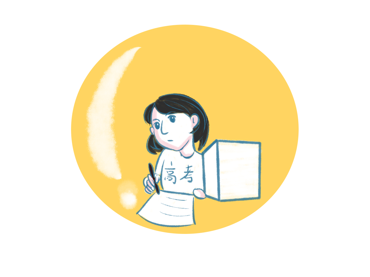 全国1卷高考语文<a href=/xueshengzuowen/ target=_blank class=infotextkey>作文</a>