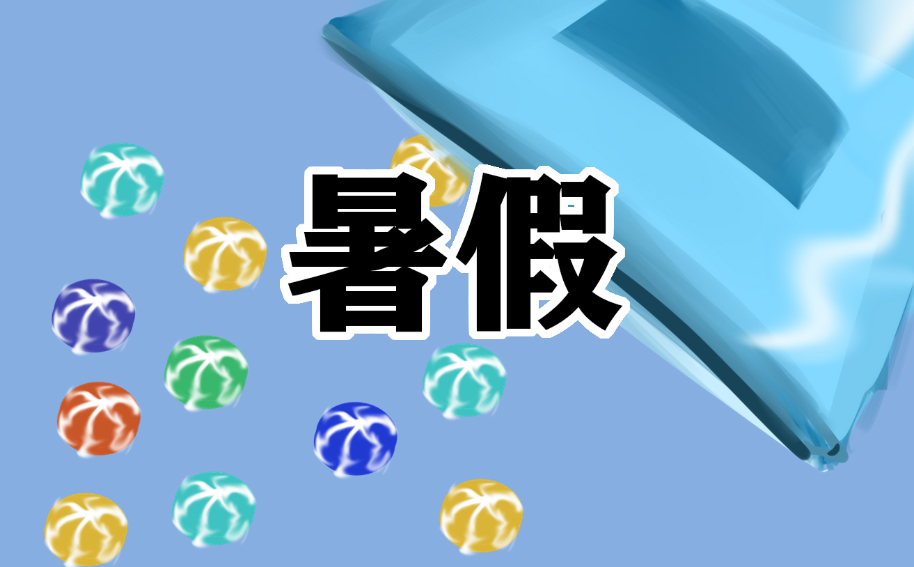2022五年级暑假作业答案语数英