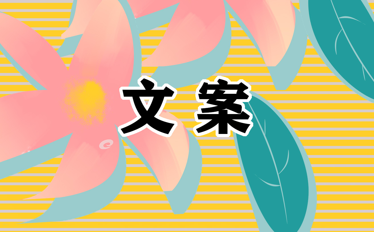 大寒节气2023祝福语(200句)