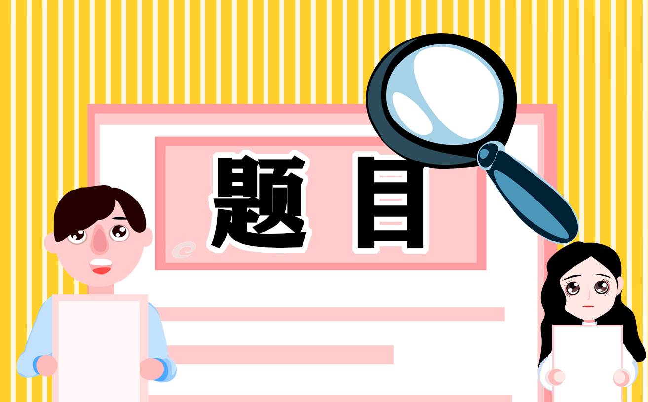 2021小学五年级英语暑假作业练习题