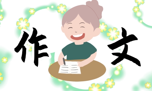 秋天的景色记叙文【精选6篇】