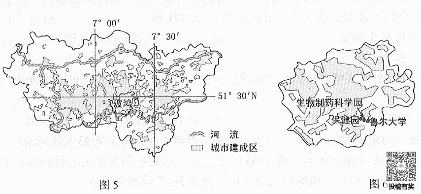 2019年高考广西文综真题及答案