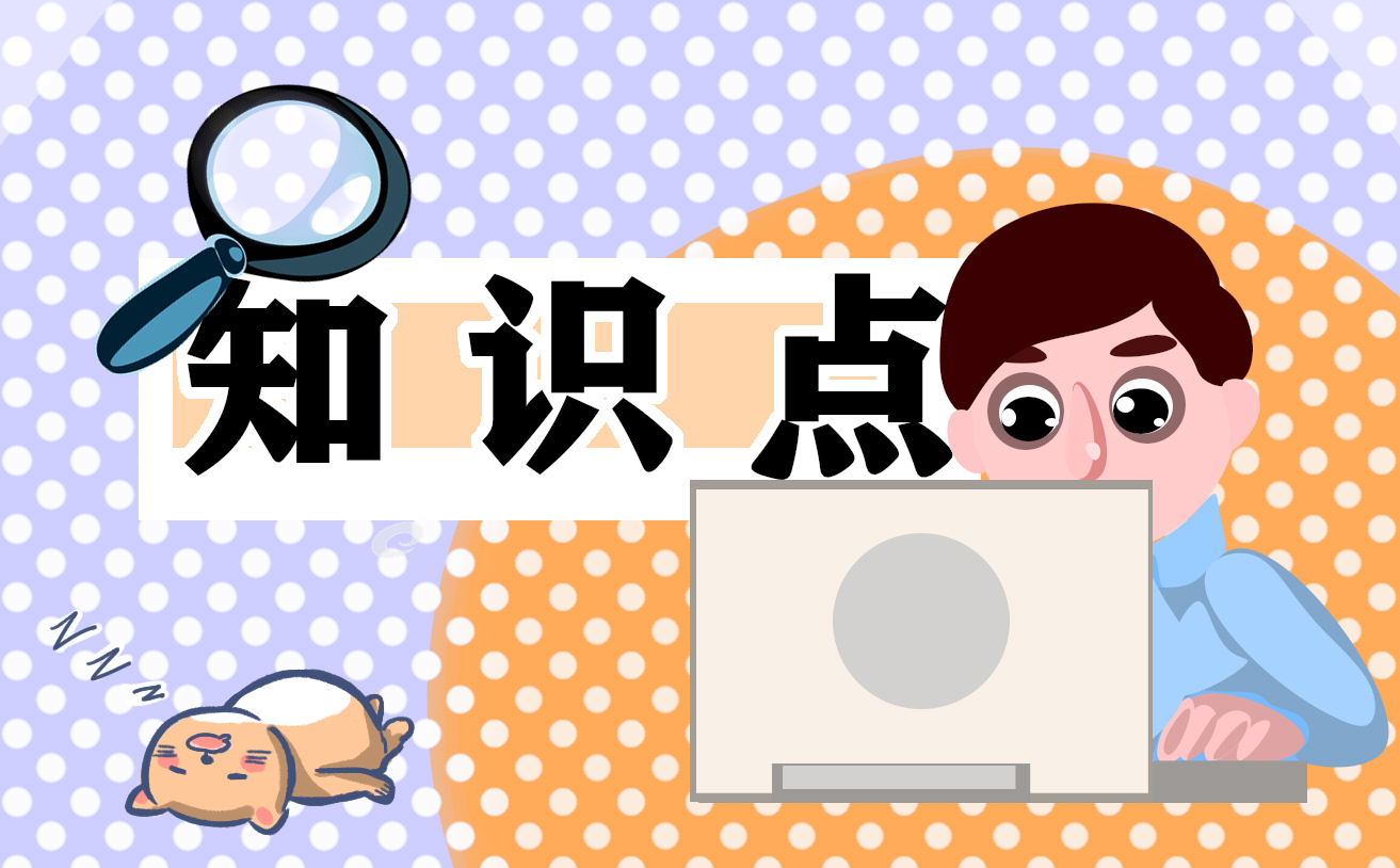 2023年五升六语文衔接知识点