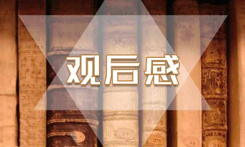 2021中考语文八年级下册古诗知识点大全