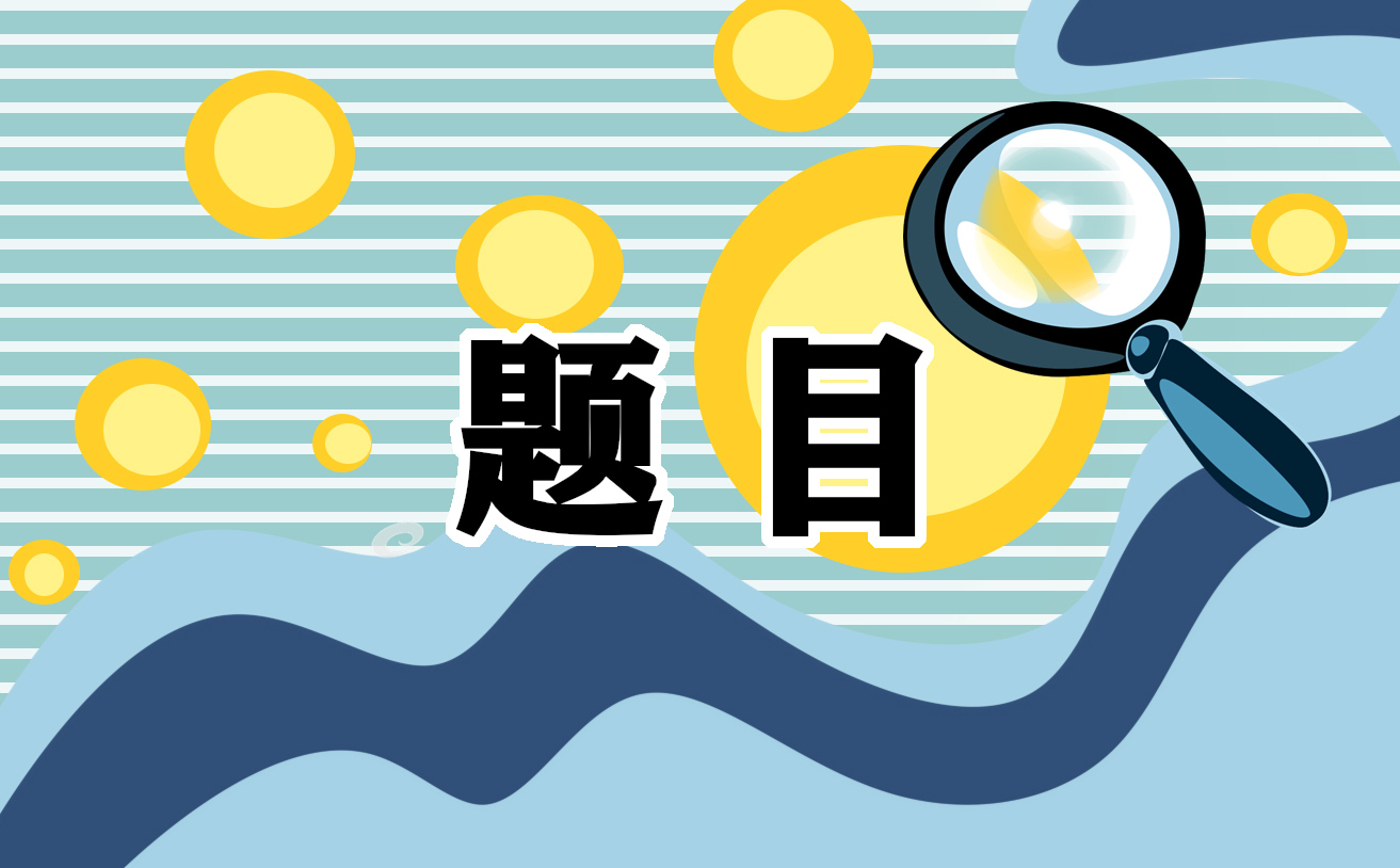 五年级上册数学巩固练习题题目有哪些
