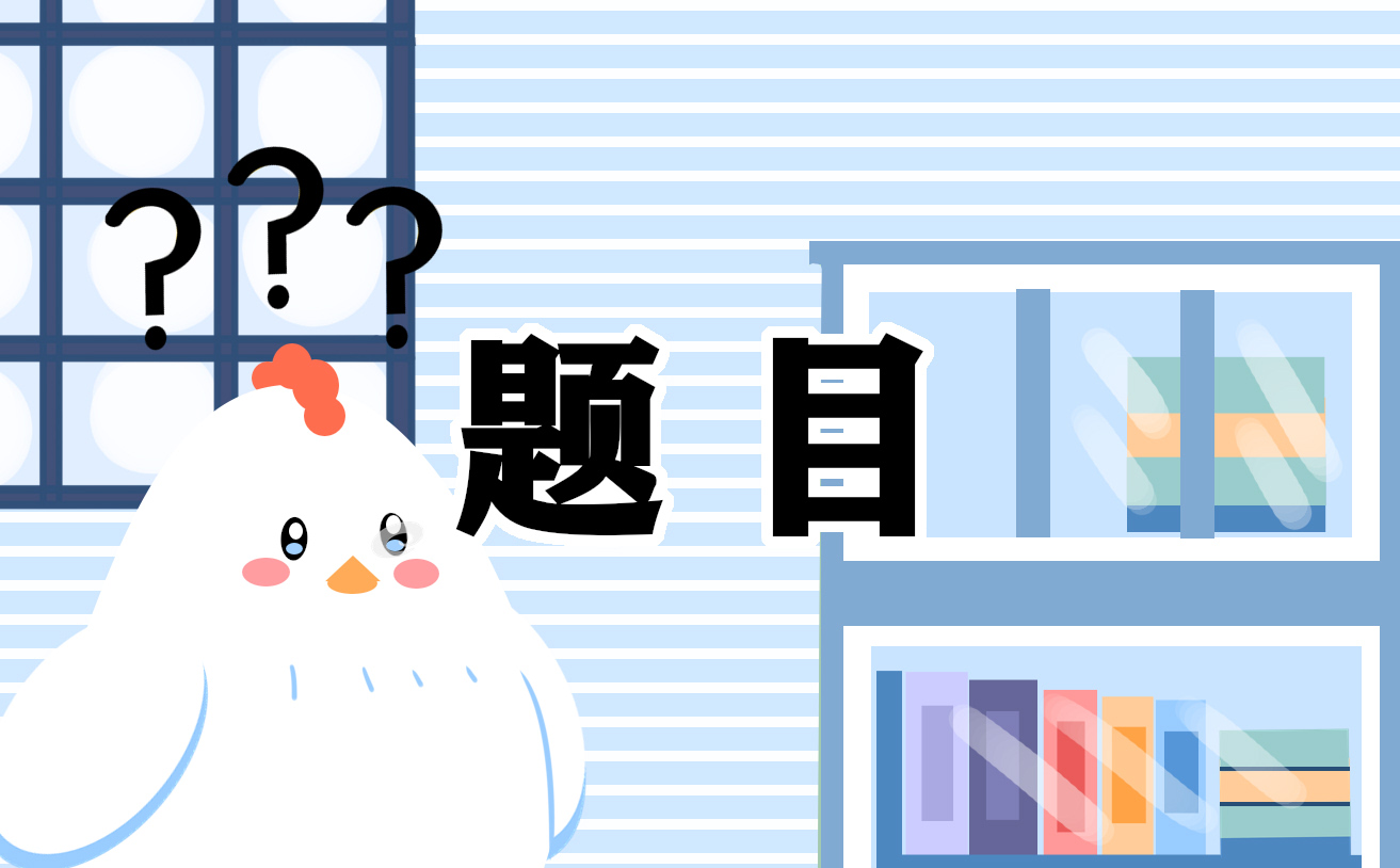 最新小学三年级语文阅读题专项训练题目