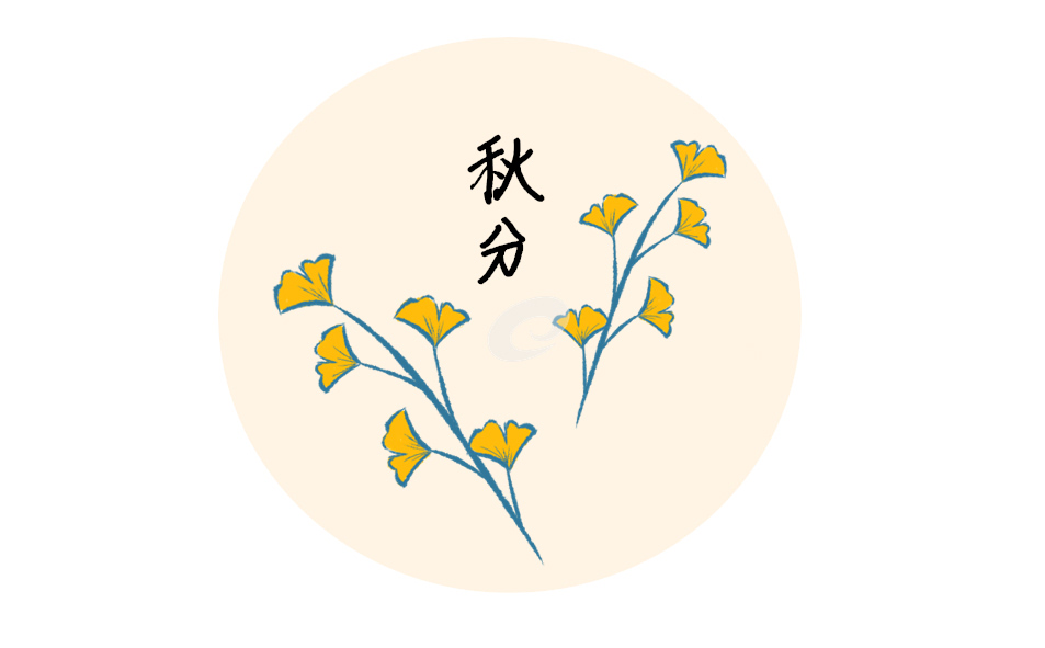 2022年秋分下雨好不好_秋分雨水多吗