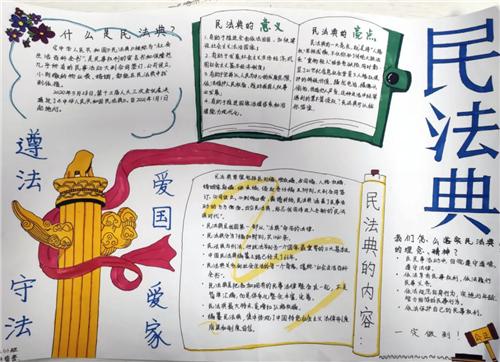 部编九年上册语文知识点提纲