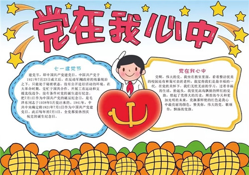 人教版七年级上册语文月考知识点大全