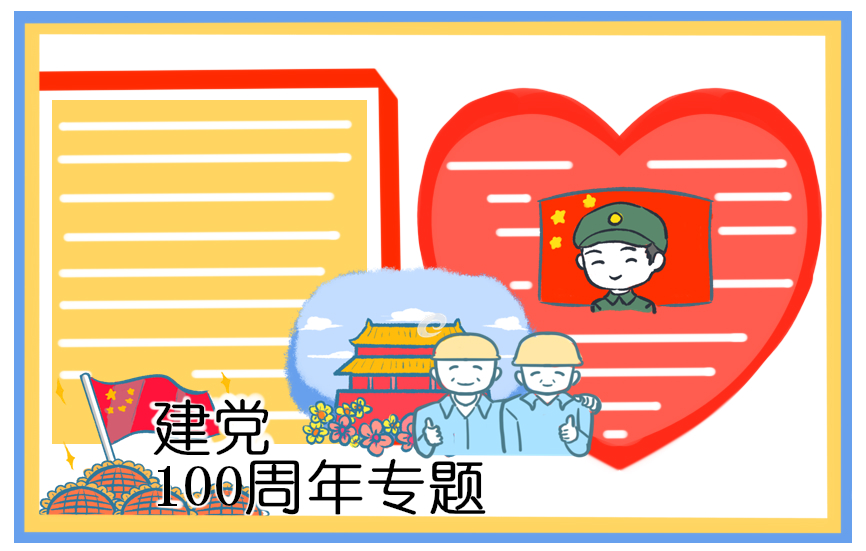 新人教版九年级数学下册知识点总结归纳