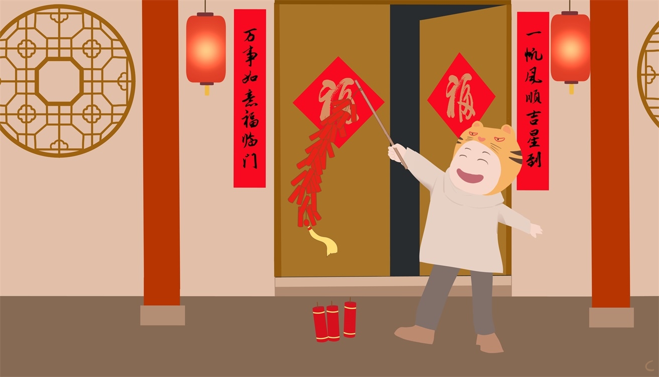 春节一年级<a href=/xueshengzuowen/ target=_blank class=infotextkey>作文</a>