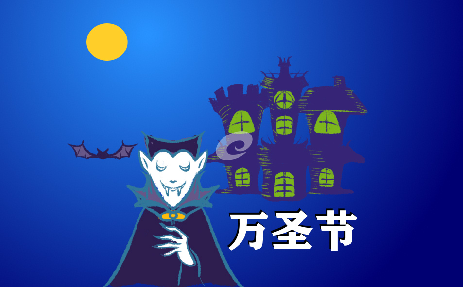 六年级<a href=/xueshengzuowen/ target=_blank class=infotextkey>作文</a>我的万圣节