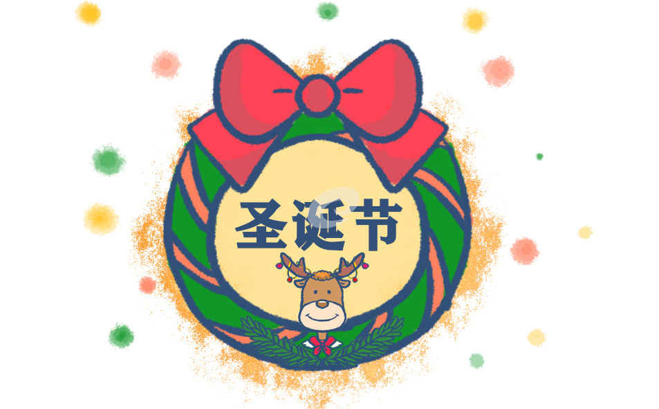 六年级圣诞节英语<a href=/xueshengzuowen/ target=_blank class=infotextkey>作文</a>