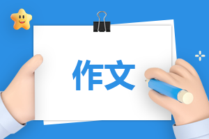 劳动光荣<a href=/xueshengzuowen/ target=_blank class=infotextkey>作文</a>高一