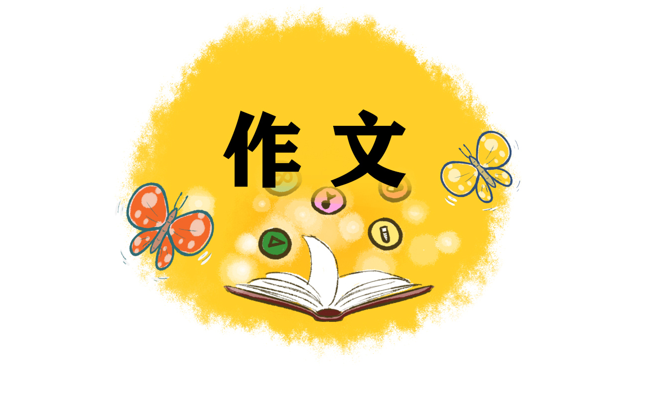 劳动最美丽的主题<a href=/xueshengzuowen/ target=_blank class=infotextkey>作文</a>