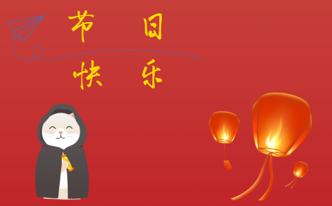 快乐的春节<a href=/xueshengzuowen/ target=_blank class=infotextkey>作文</a>300字11篇