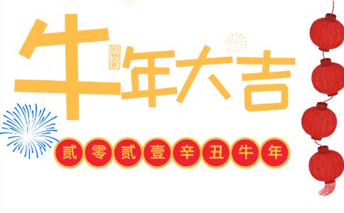 2022共抗疫情就地过年温情的故事<a href=/xueshengzuowen/ target=_blank class=infotextkey>作文</a>