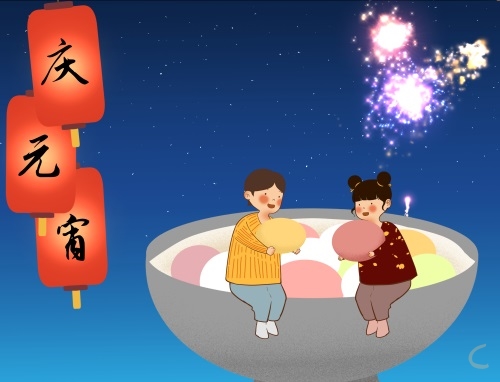 初二元宵节的欢乐作文5篇