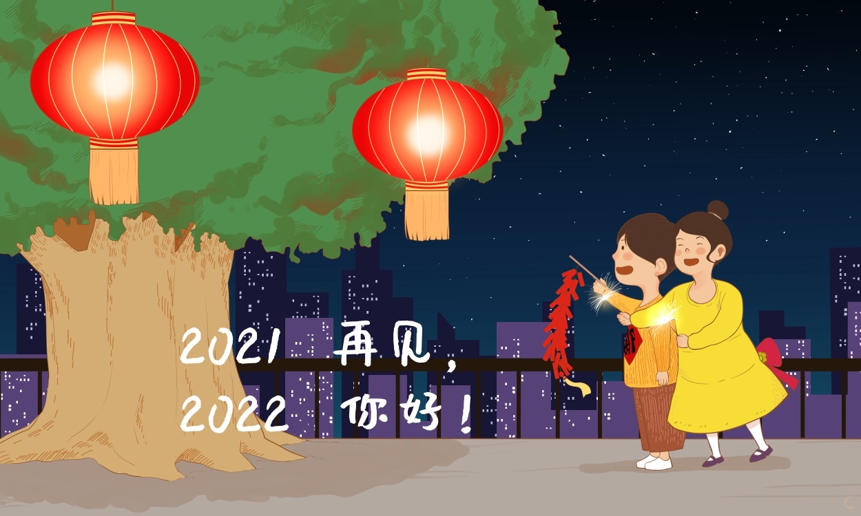 展望2022虎年<a href=/xueshengzuowen/ target=_blank class=infotextkey>作文</a>