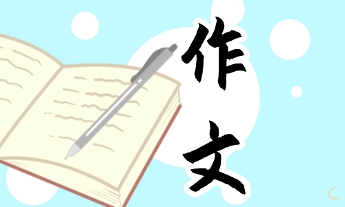 小学四年级春节日记<a href=/xueshengzuowen/ target=_blank class=infotextkey>作文</a>400字10篇