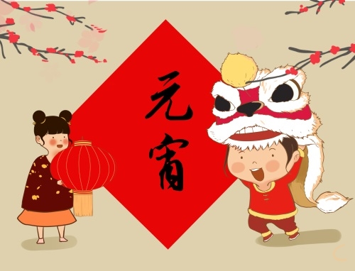 初一元宵团聚主题作文5篇