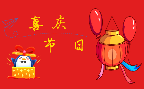 吃年夜饭主题小学生<a href=/xueshengzuowen/ target=_blank class=infotextkey>作文</a>11篇