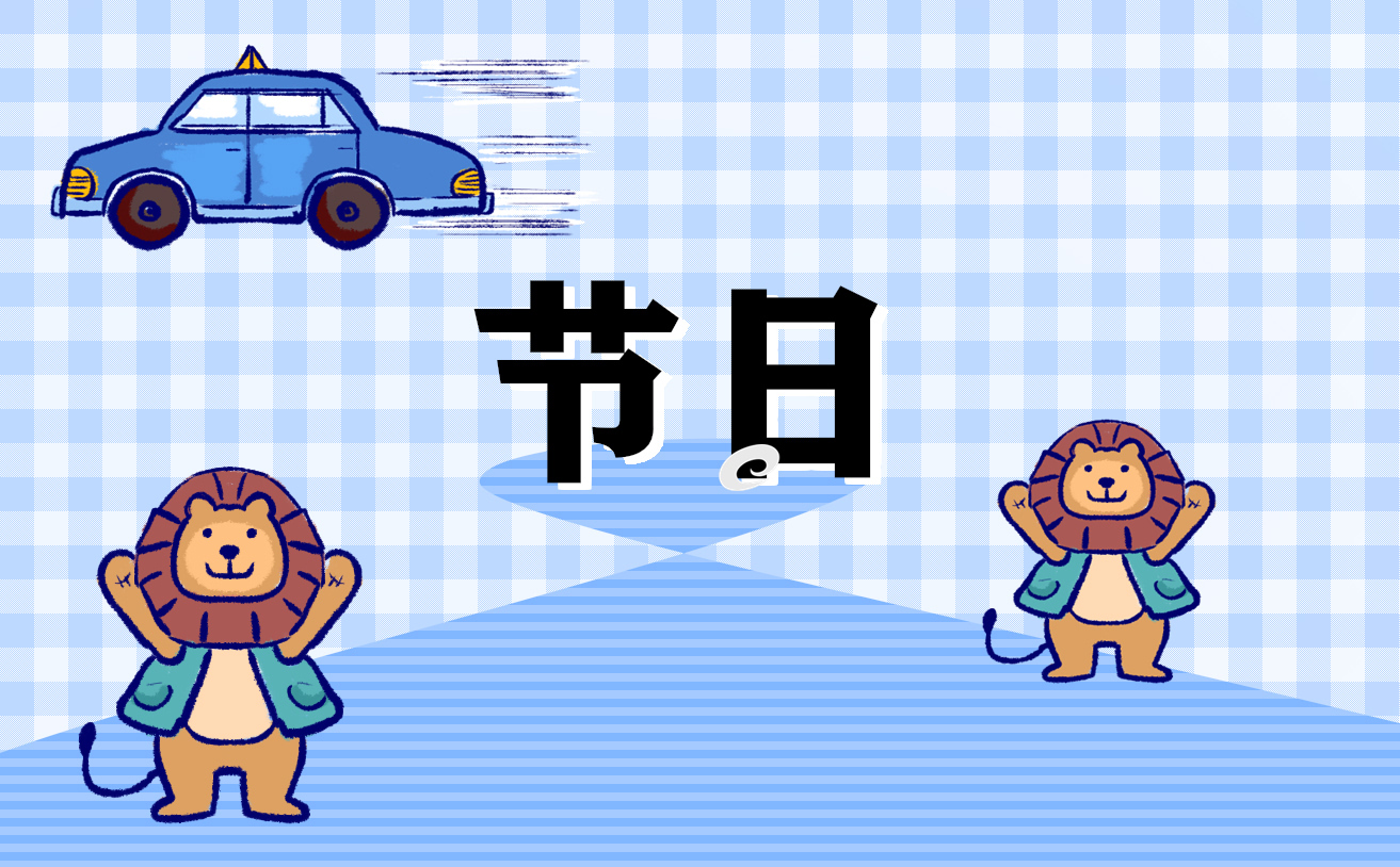 2022年冬至满分日记400字